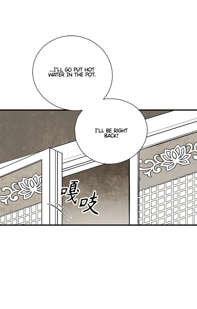Chapter 112 - Image 13