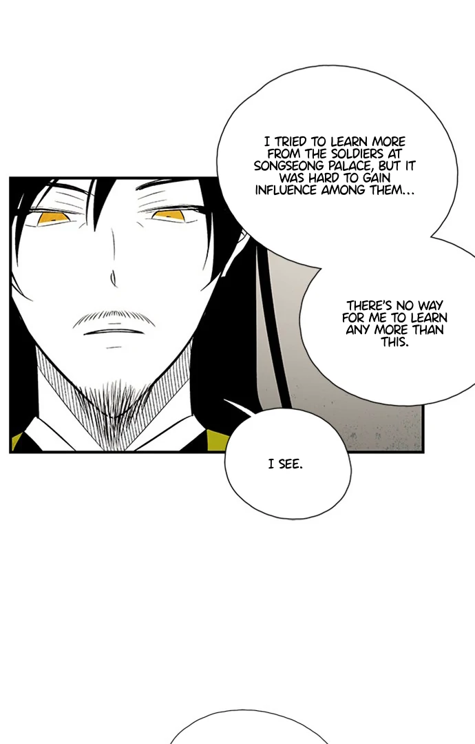 Chapter 112 - Image 21