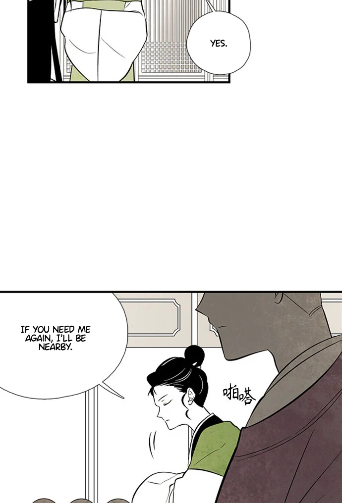 Chapter 112 - Image 23