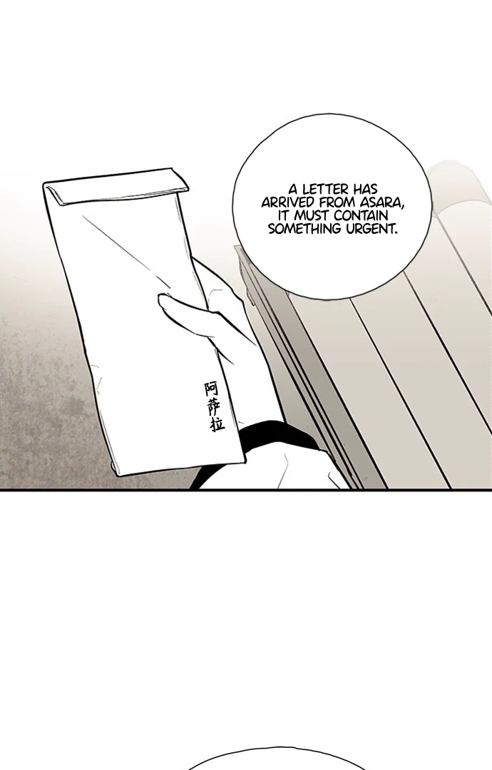 Chapter 112 - Image 26