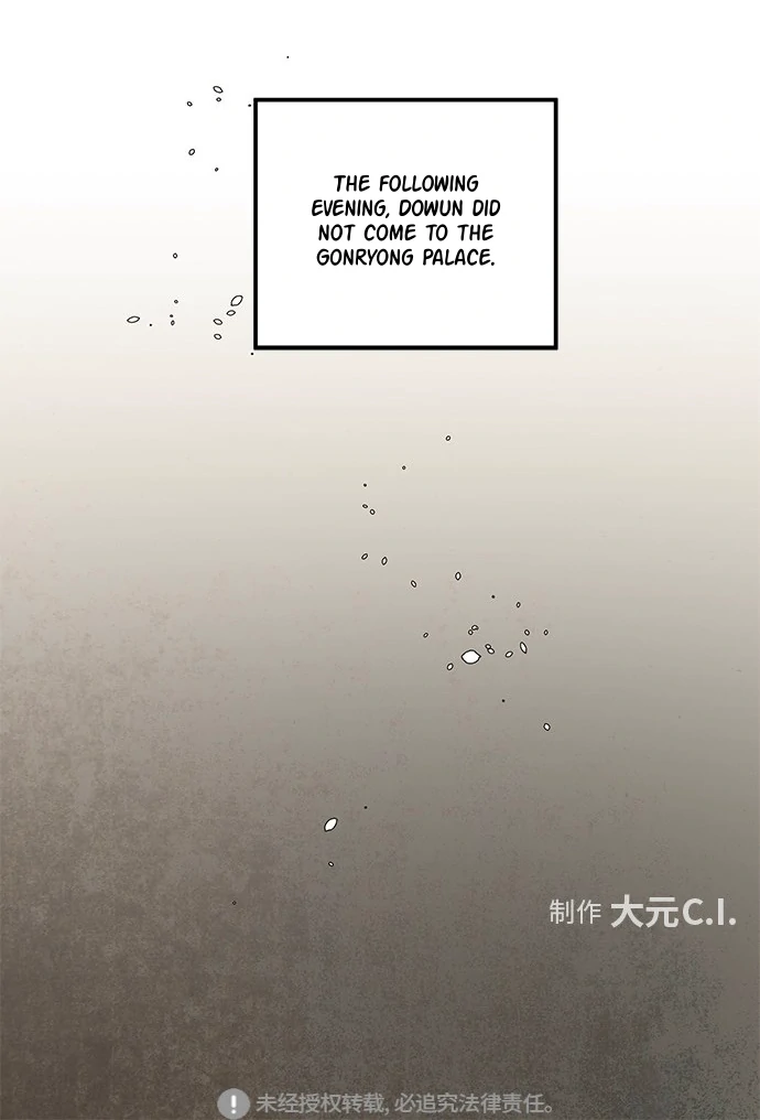 Chapter 112 - Image 60