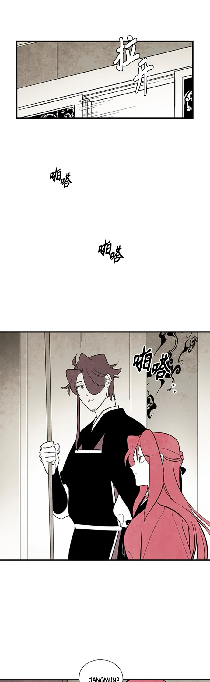 Chapter 113 - Image 16