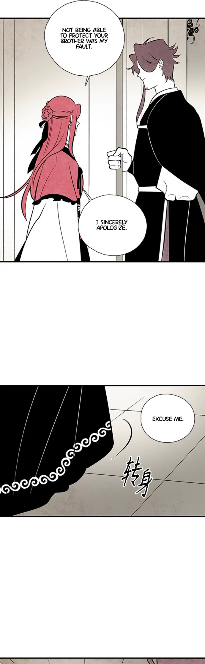 Chapter 113 - Image 19
