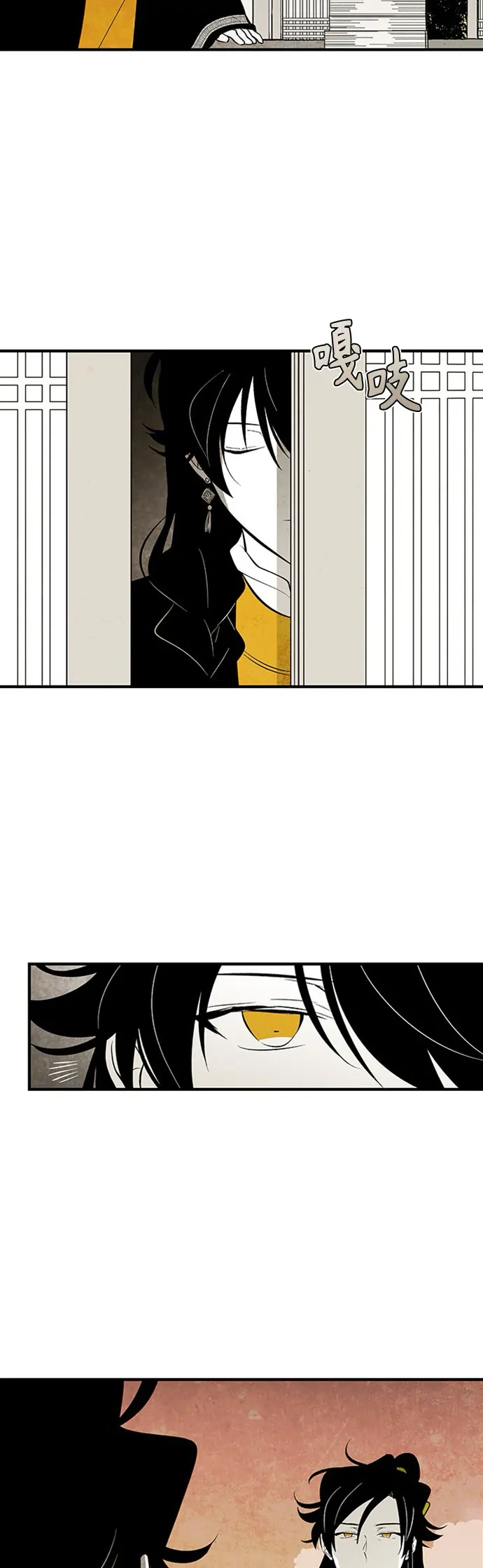 Chapter 113 - Image 2