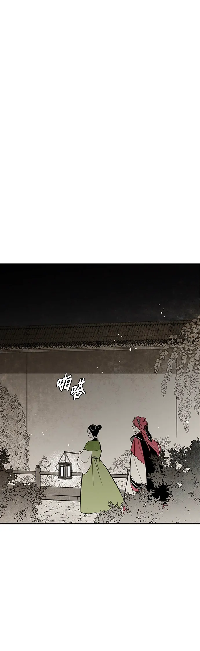 Chapter 113 - Image 26