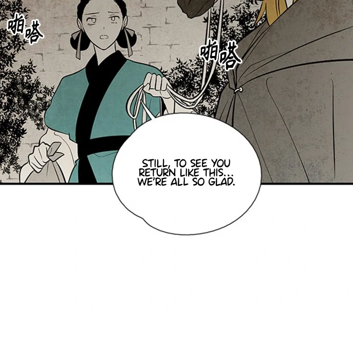 Chapter 114 - Image 12