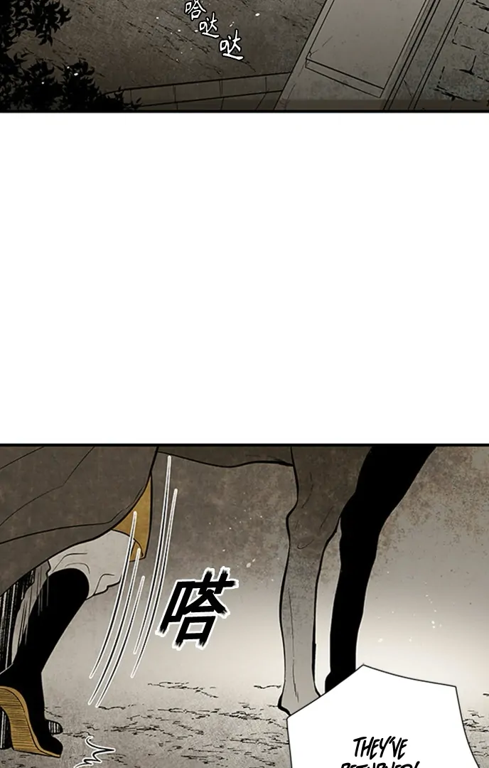 Chapter 114 - Image 2