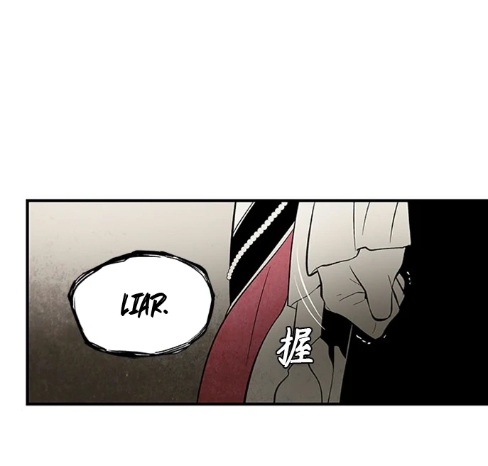 Chapter 114 - Image 25
