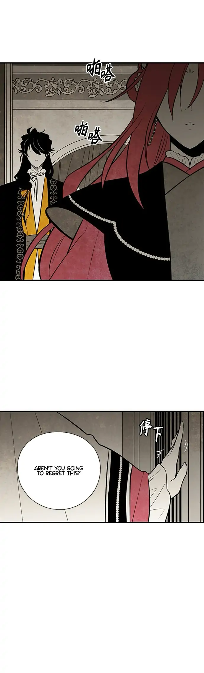 Chapter 114 - Image 32