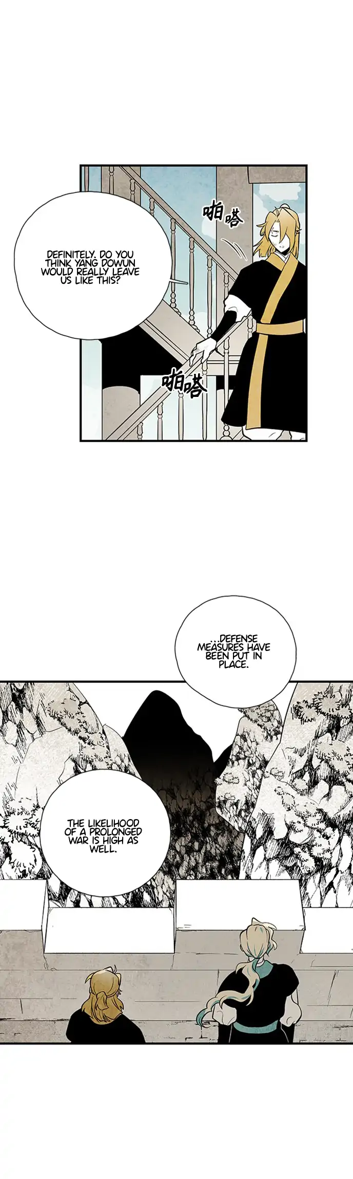 Chapter 114 - Image 41