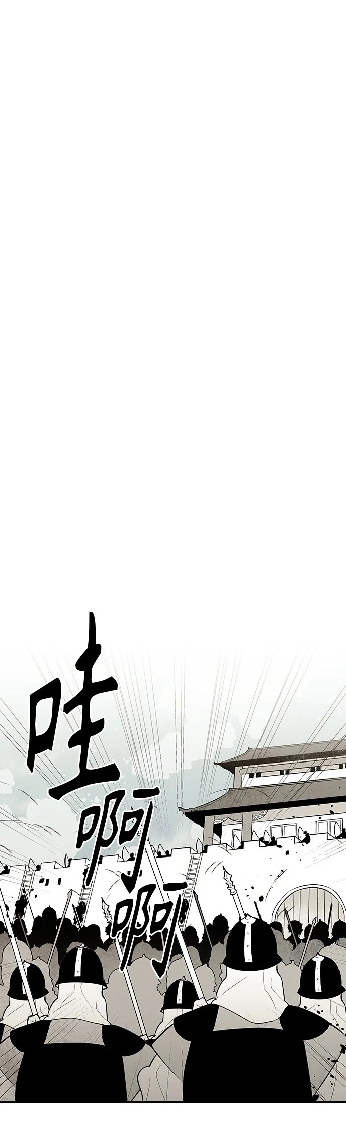 Chapter 115 - Image 19