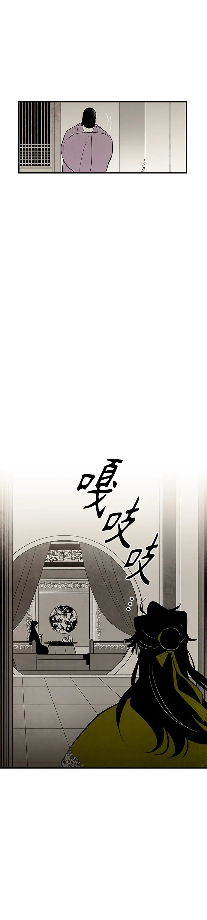 Chapter 115 - Image 8