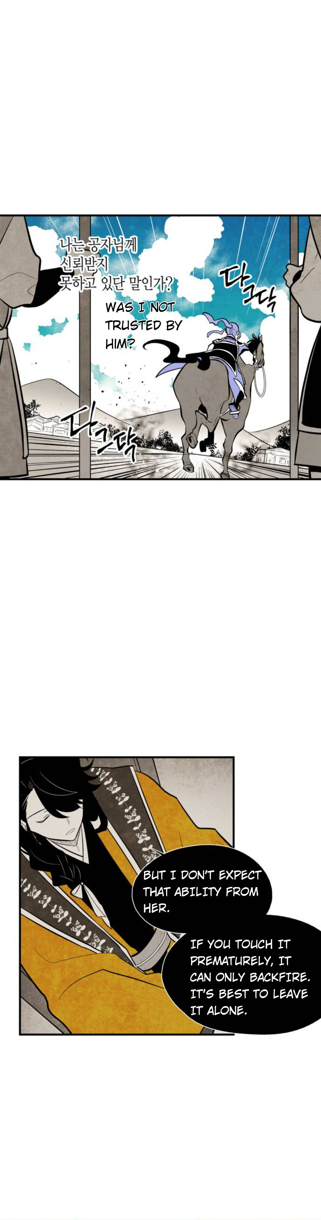 Chapter 79 - Image 12