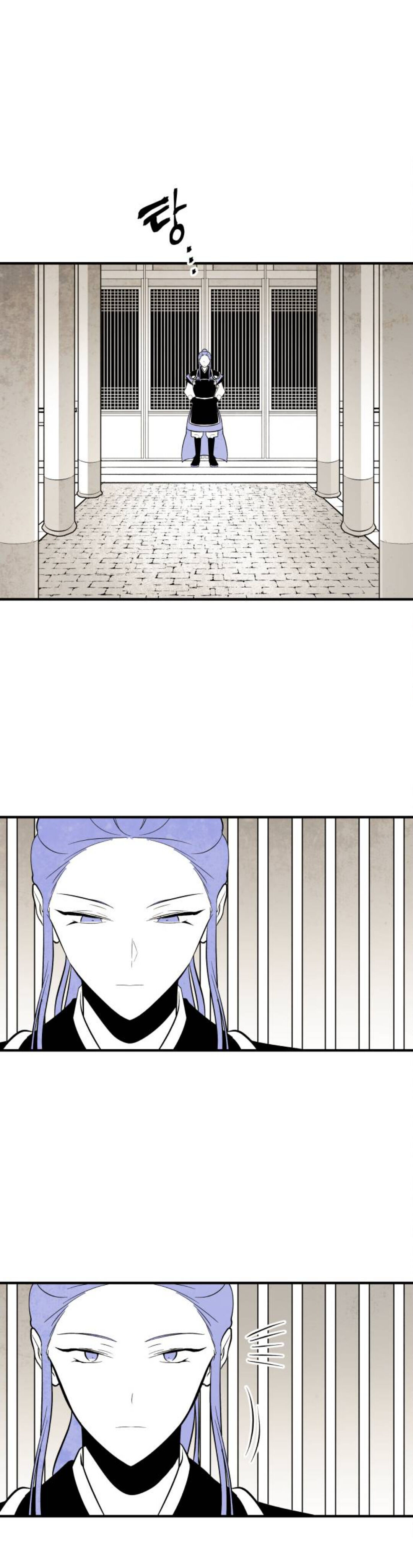 Chapter 79 - Image 8