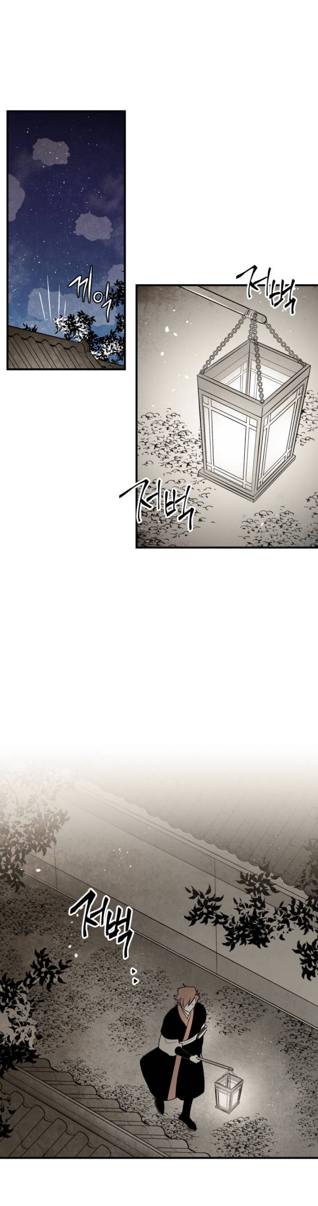 Chapter 80 - Image 10