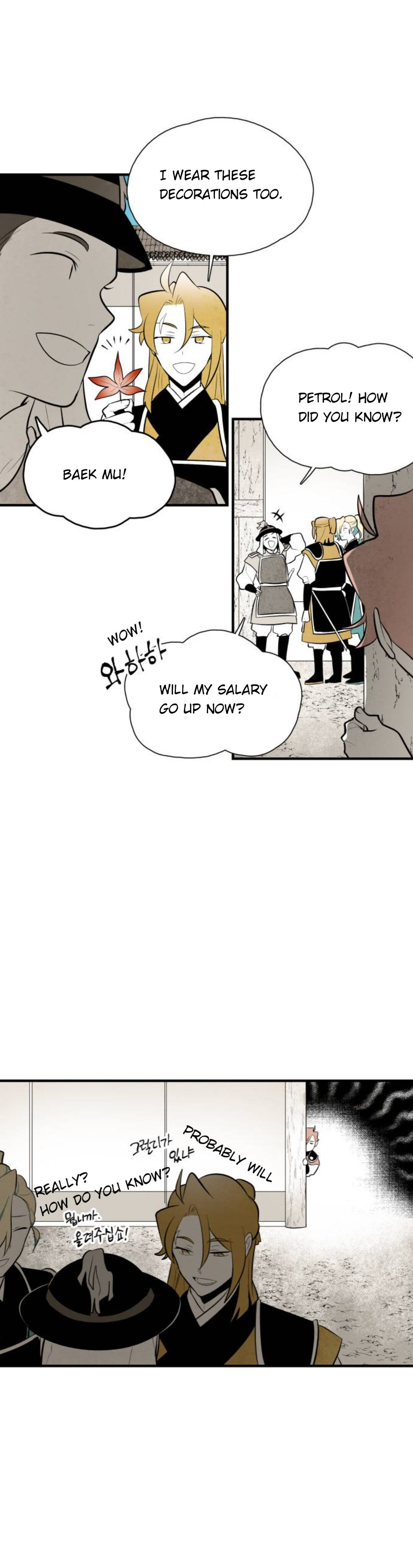 Chapter 80 - Image 2