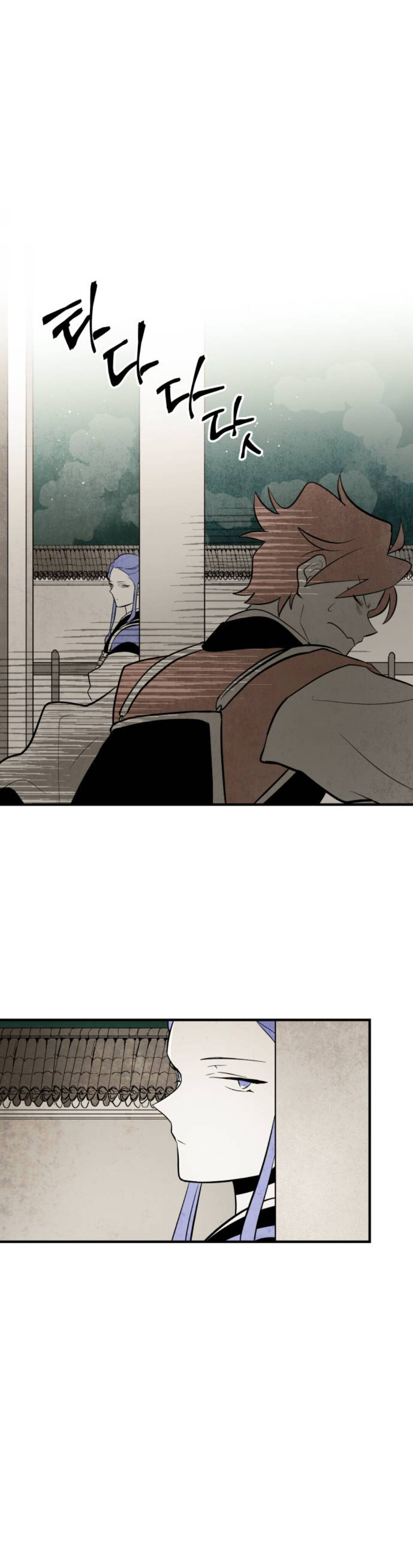 Chapter 81 - Image 14