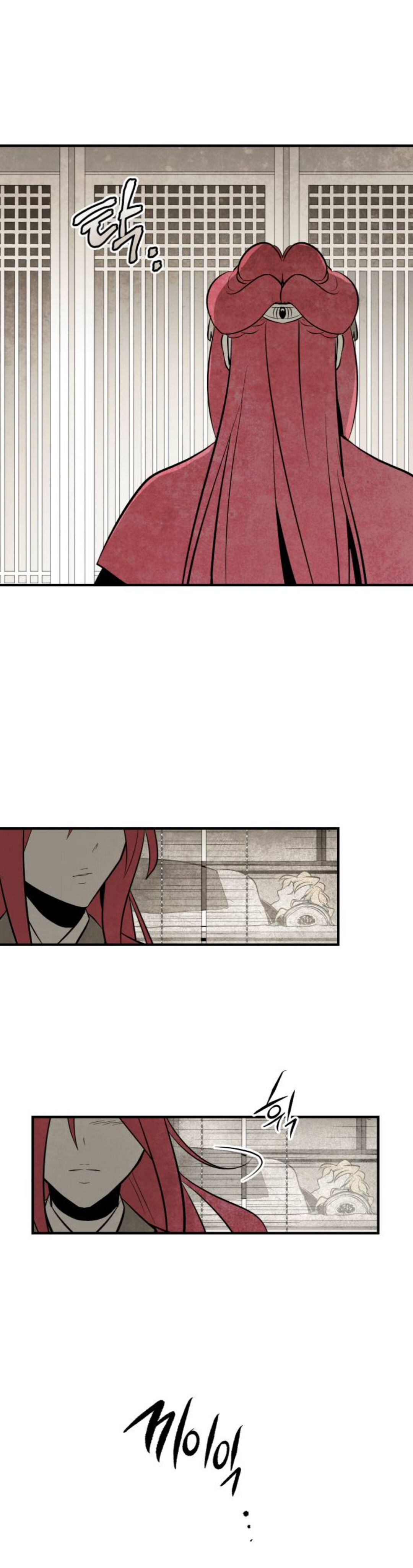 Chapter 82 - Image 11