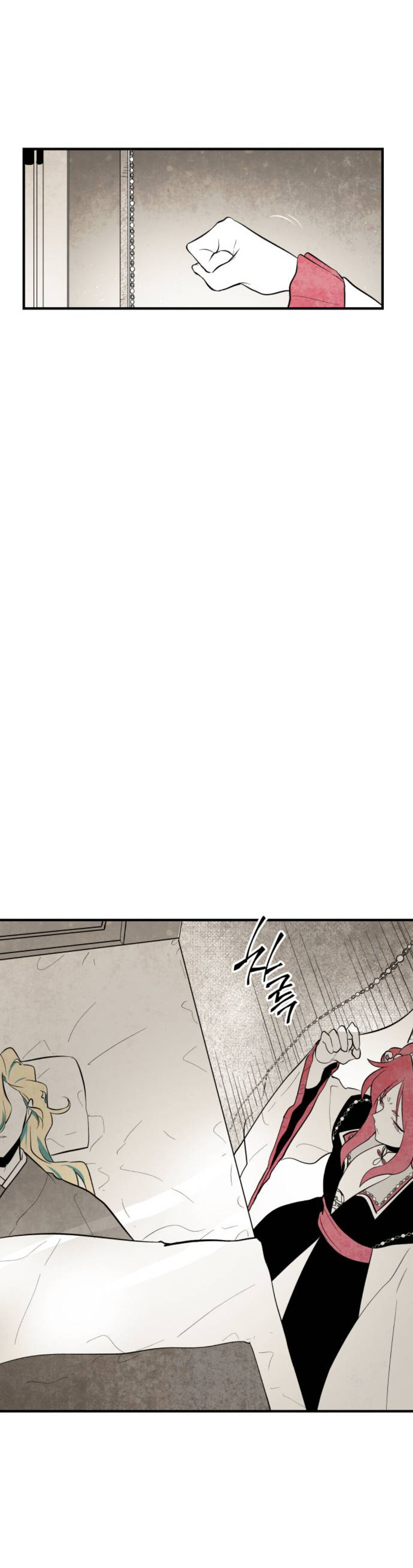 Chapter 82 - Image 21