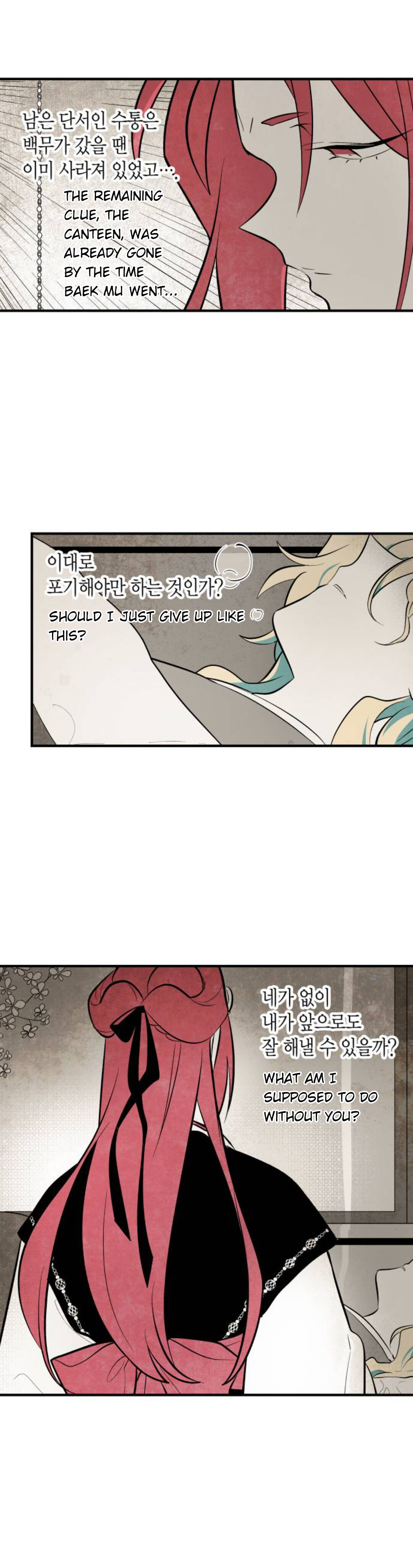 Chapter 82 - Image 23