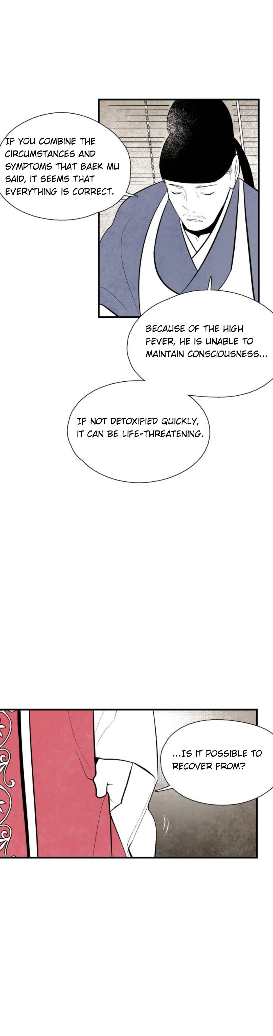 Chapter 82 - Image 6