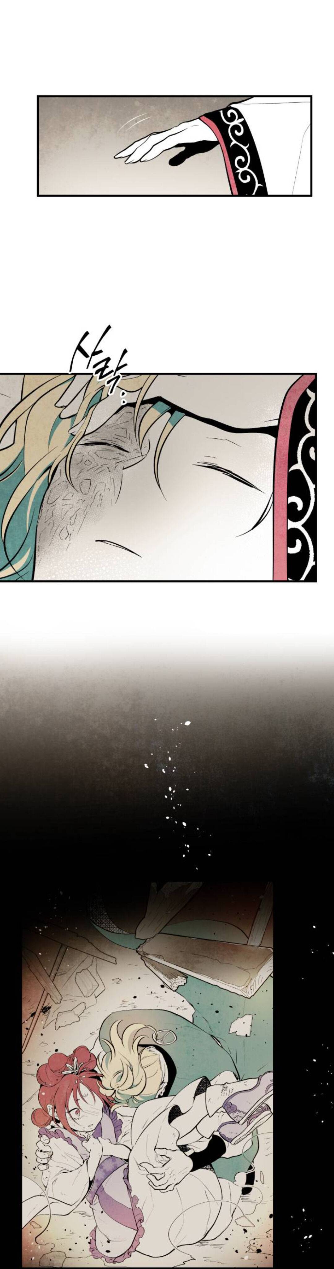 Chapter 84 - Image 11