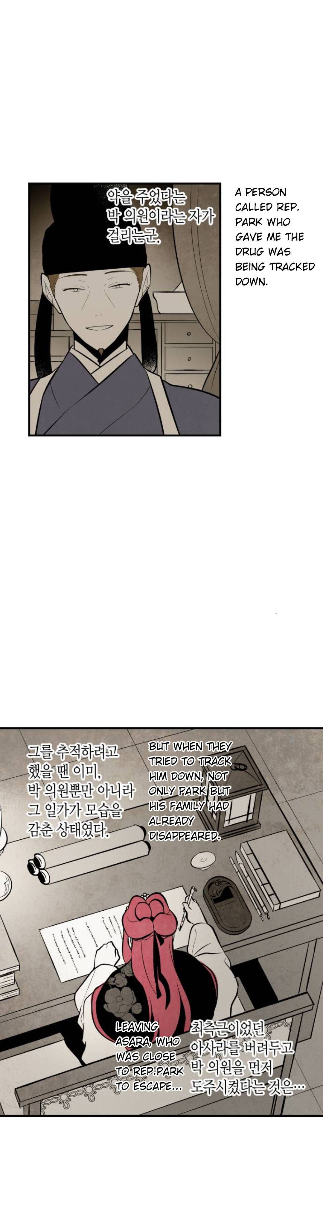 Chapter 85 - Image 17