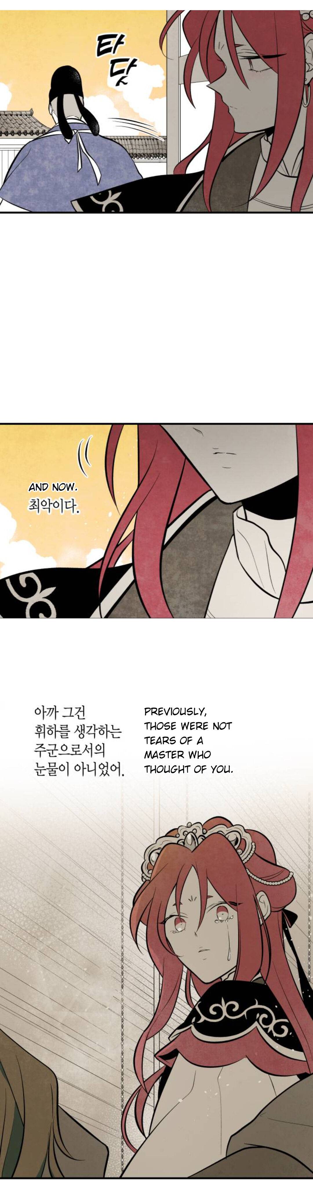 Chapter 85 - Image 2