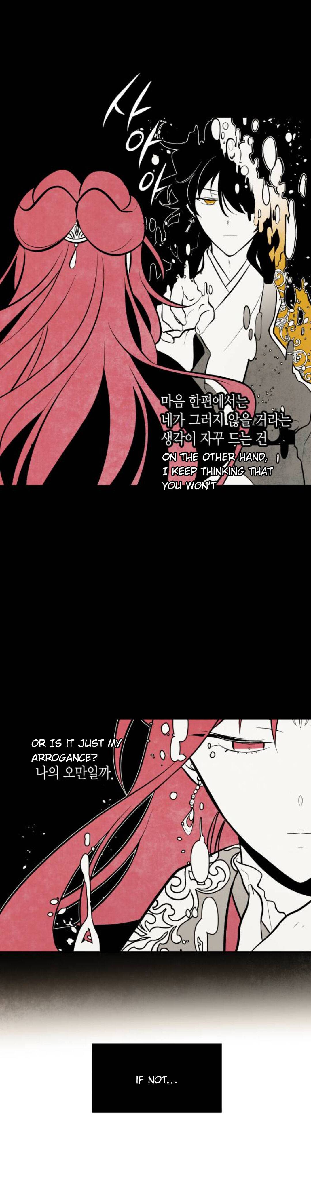Chapter 85 - Image 23
