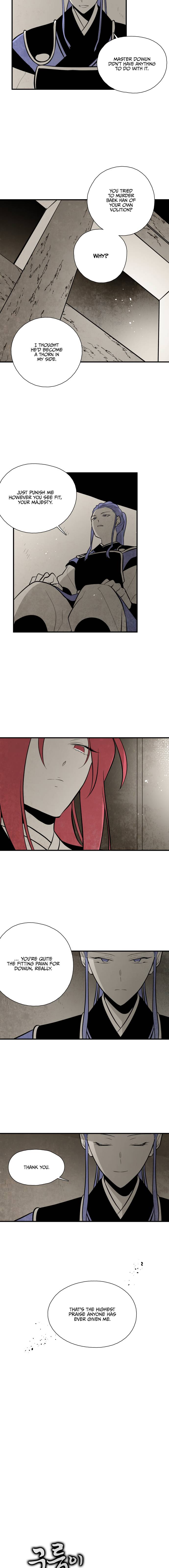 Chapter 86 - Image 2