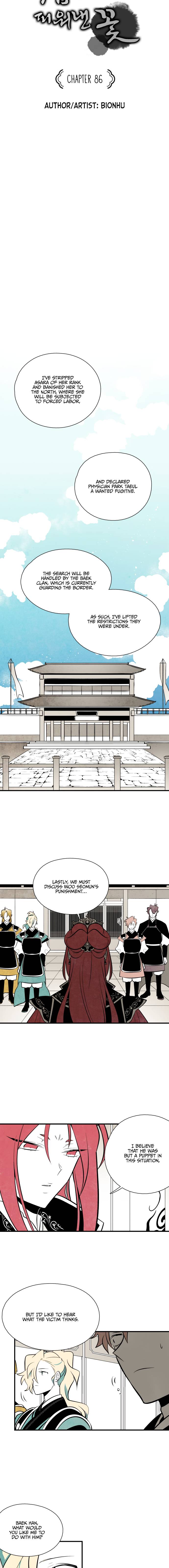 Chapter 86 - Image 3