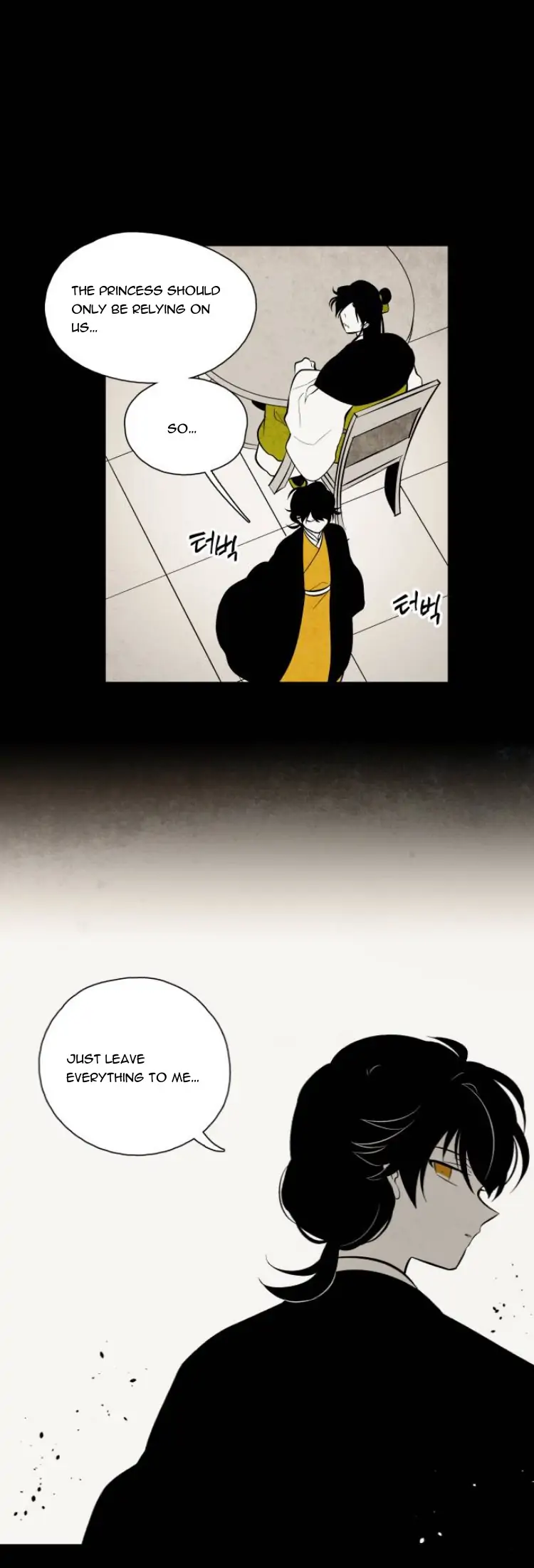 Chapter 90 - Image 19