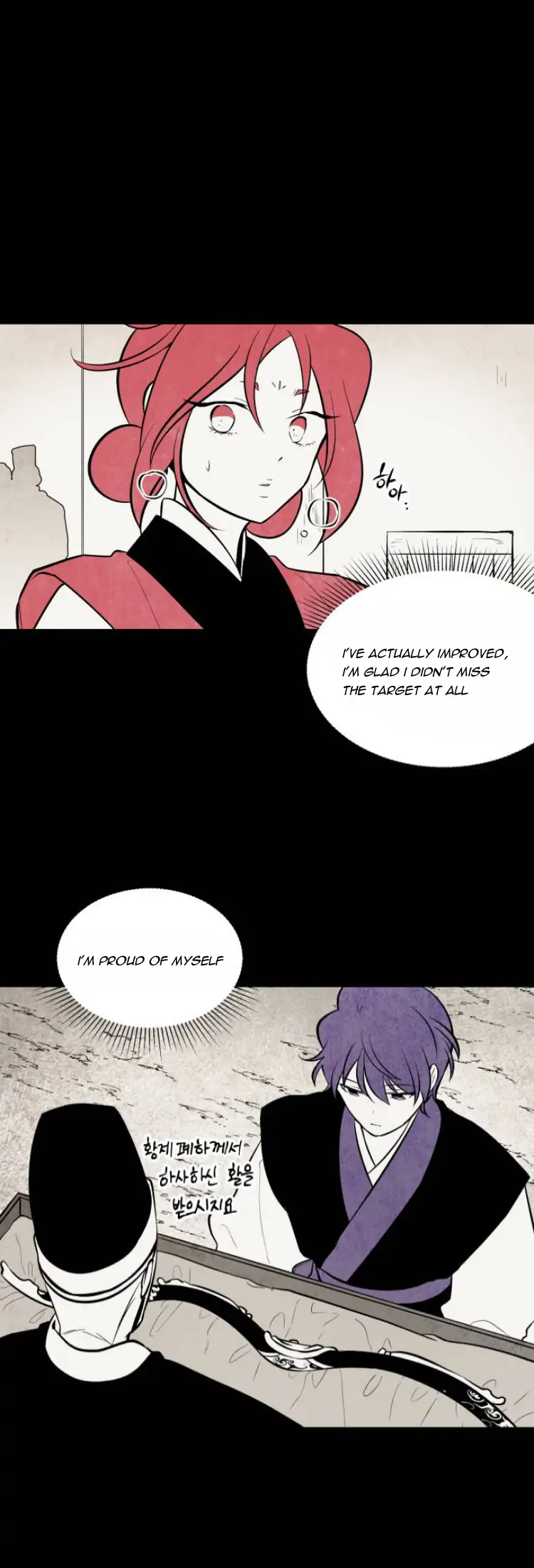 Chapter 90 - Image 3