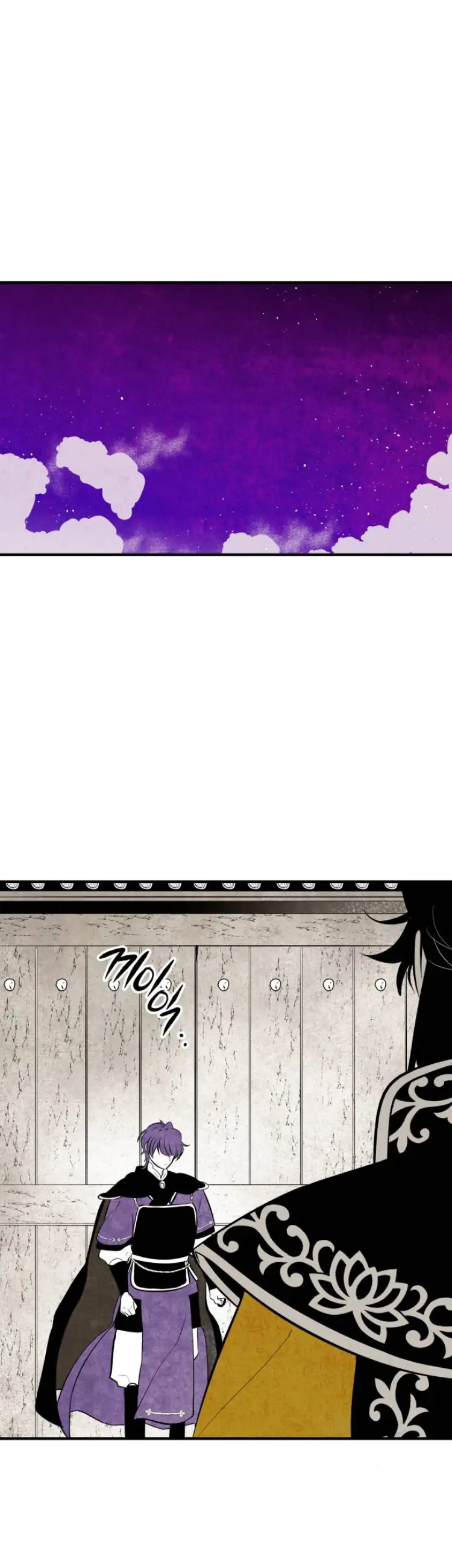 Chapter 95 - Image 26