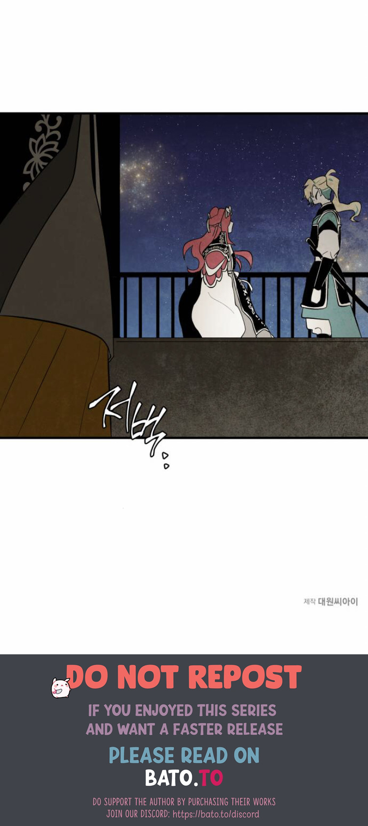 Chapter 96 - Image 29