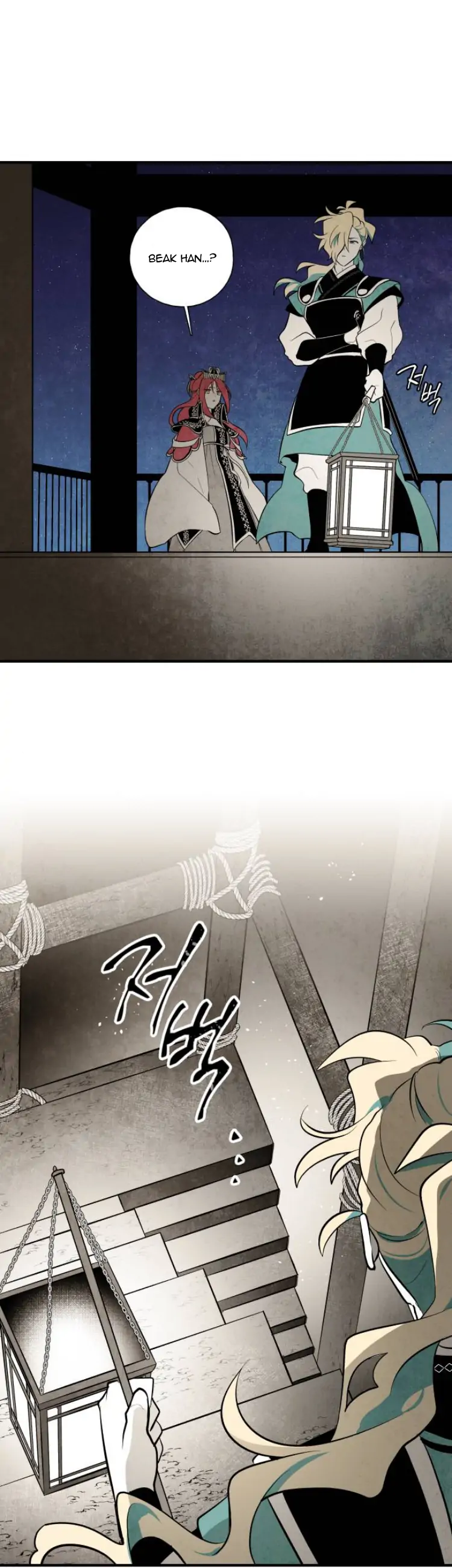 Chapter 97 - Image 2
