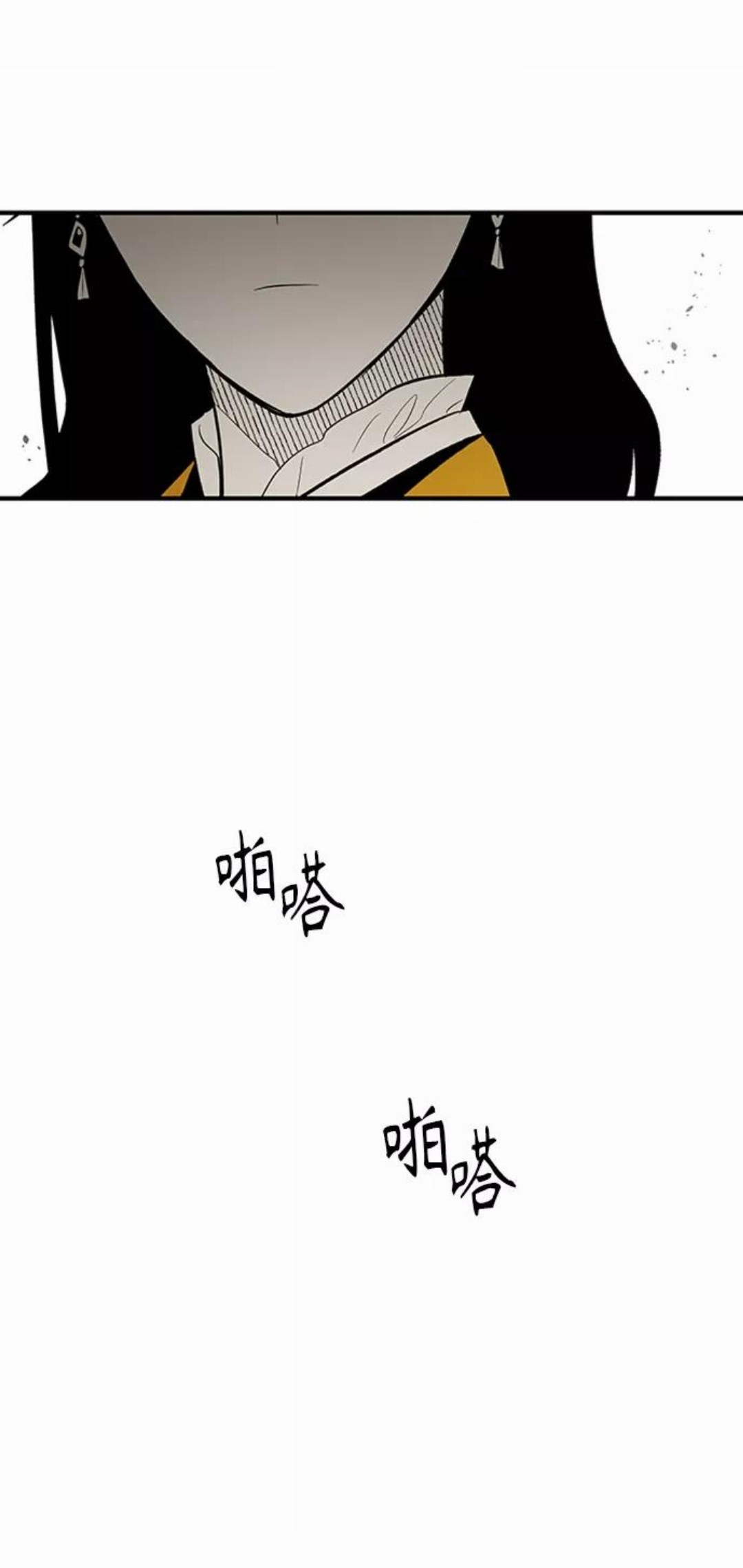 Chapter 98 - Image 39