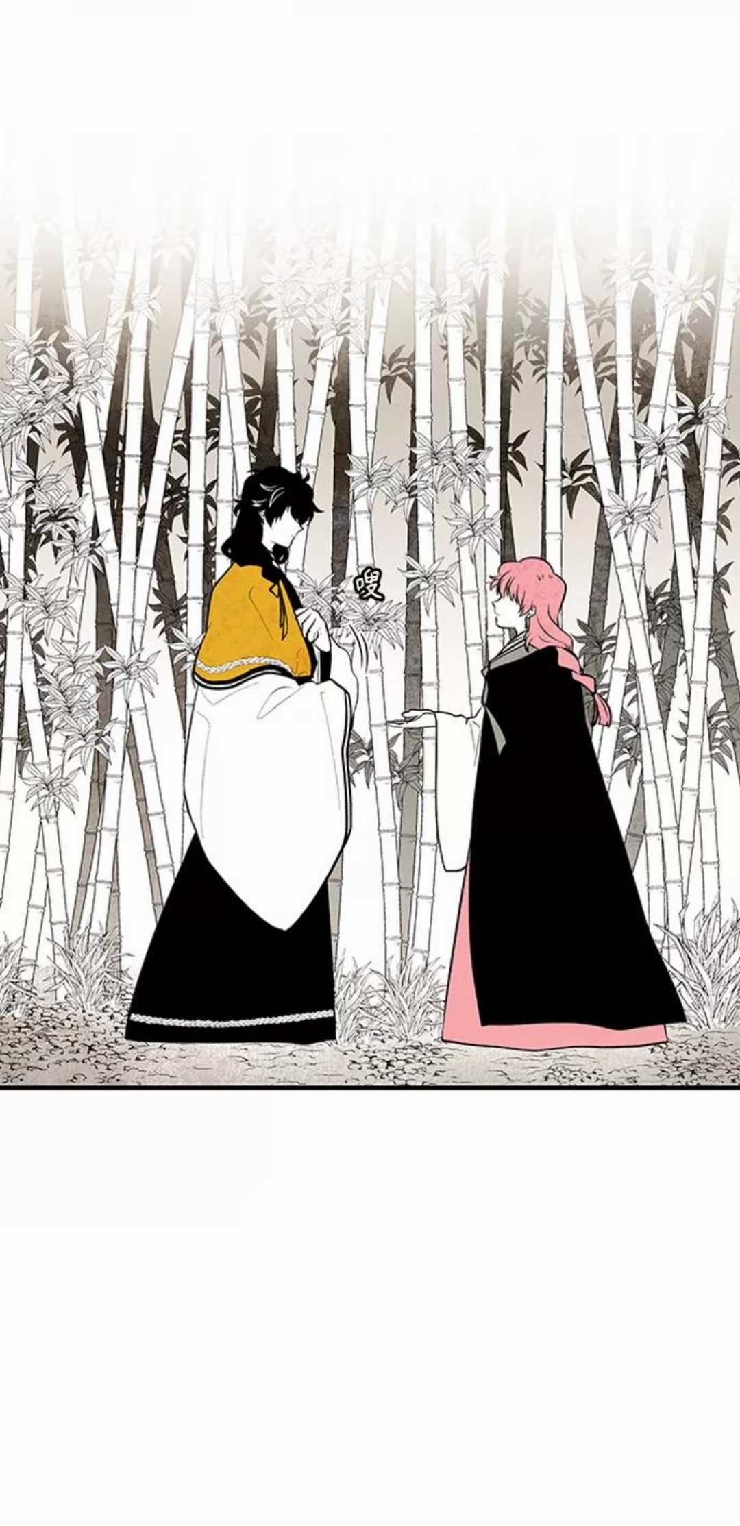 Chapter 98 - Image 40