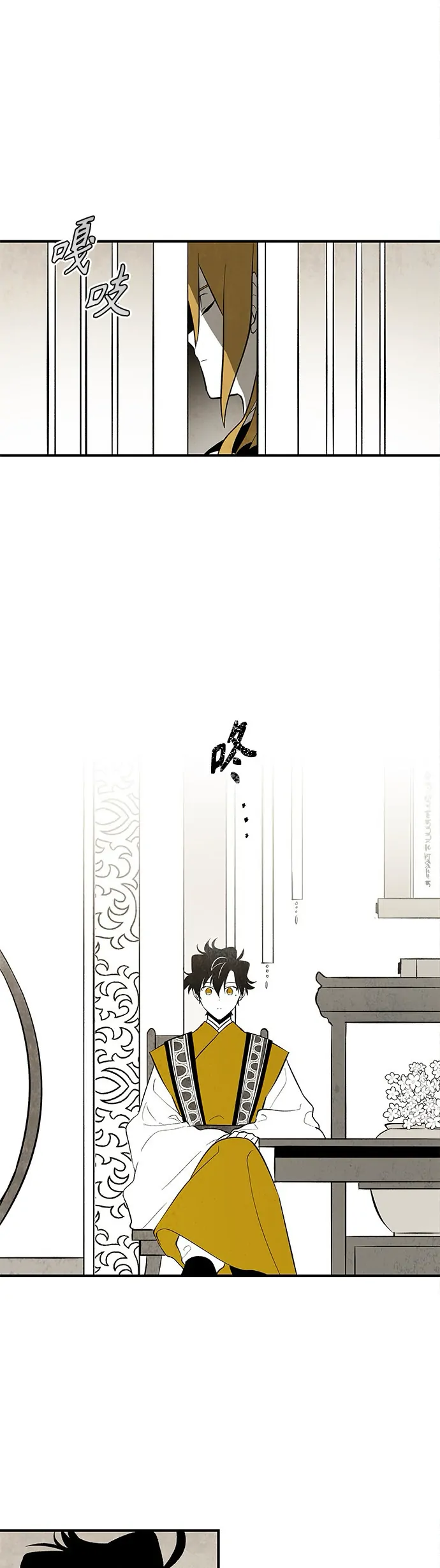 Chapter 99 - Image 21