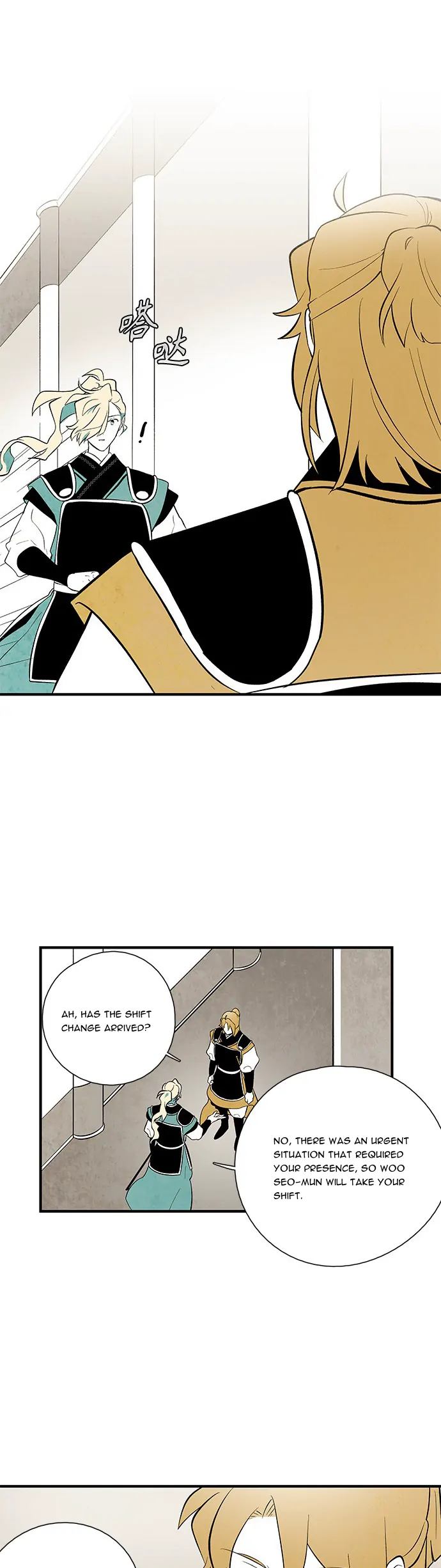 Chapter 99 - Image 23