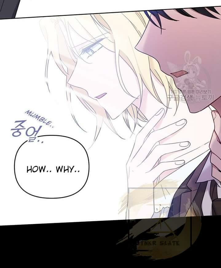 Chapter 10 - Image 68