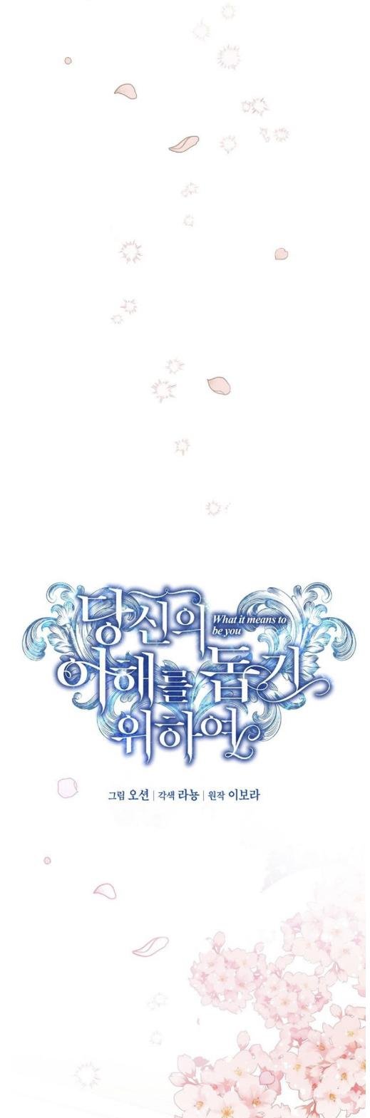 Chapter 15 - Image 37