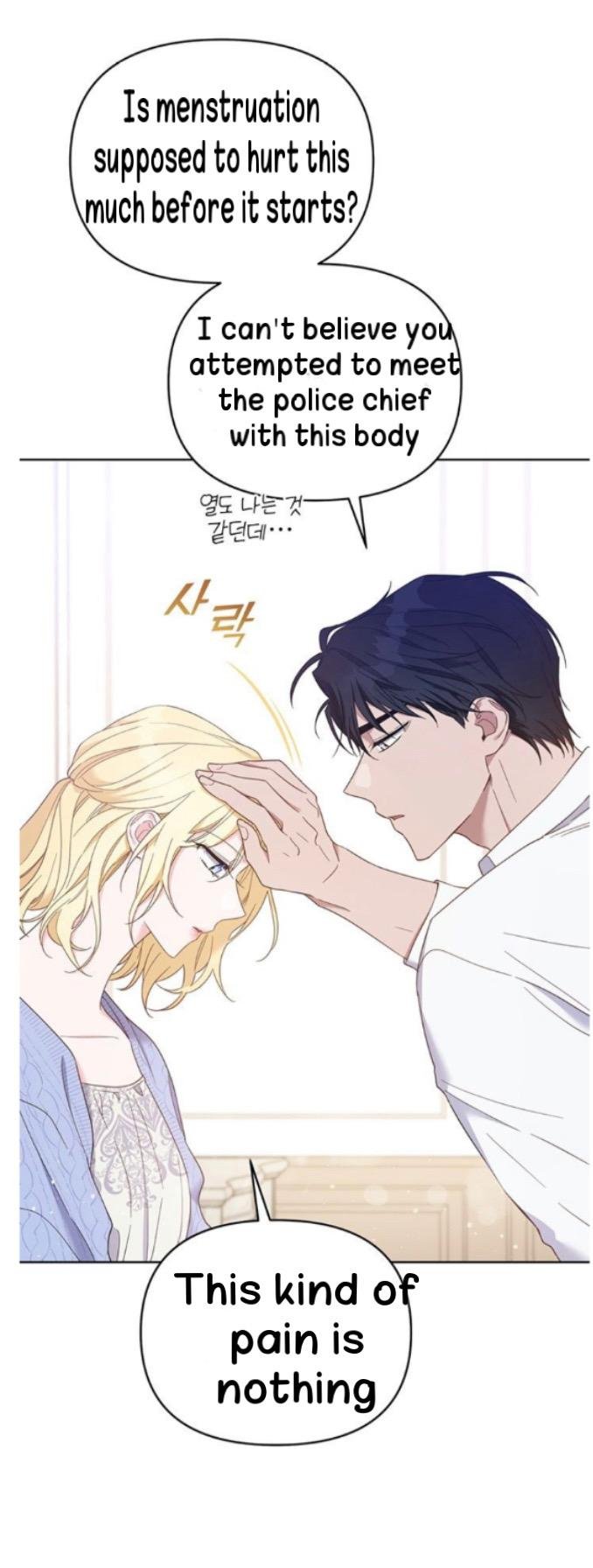 Chapter 15 - Image 4