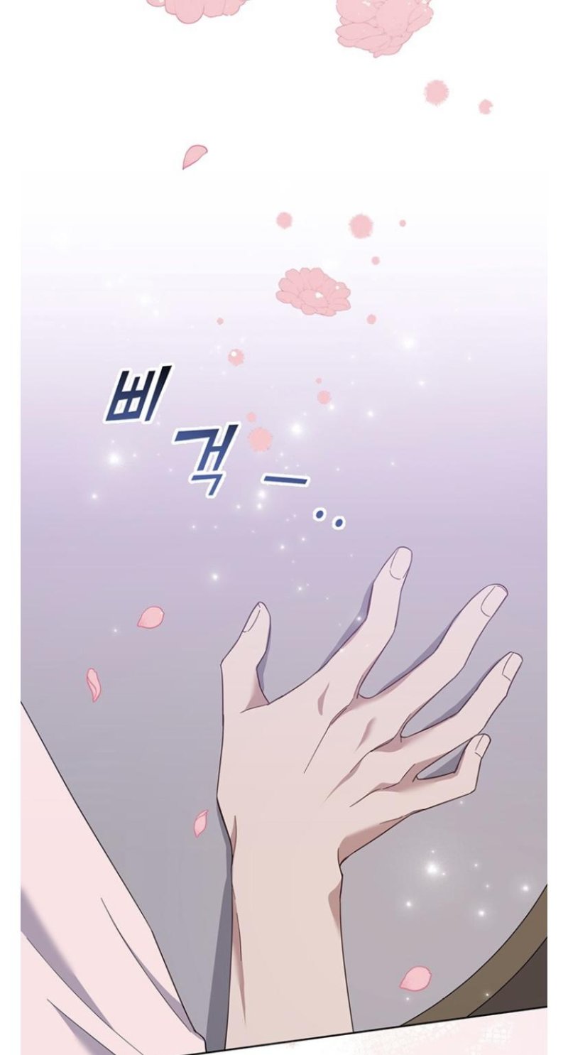 Chapter 20 - Image 63