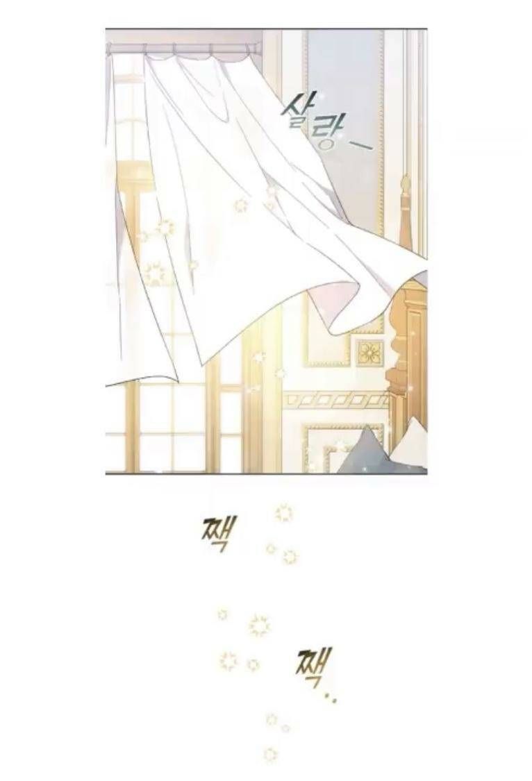 Chapter 23 - Image 15