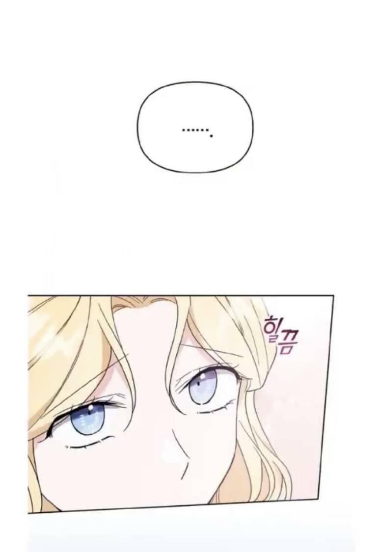 Chapter 25 - Image 34