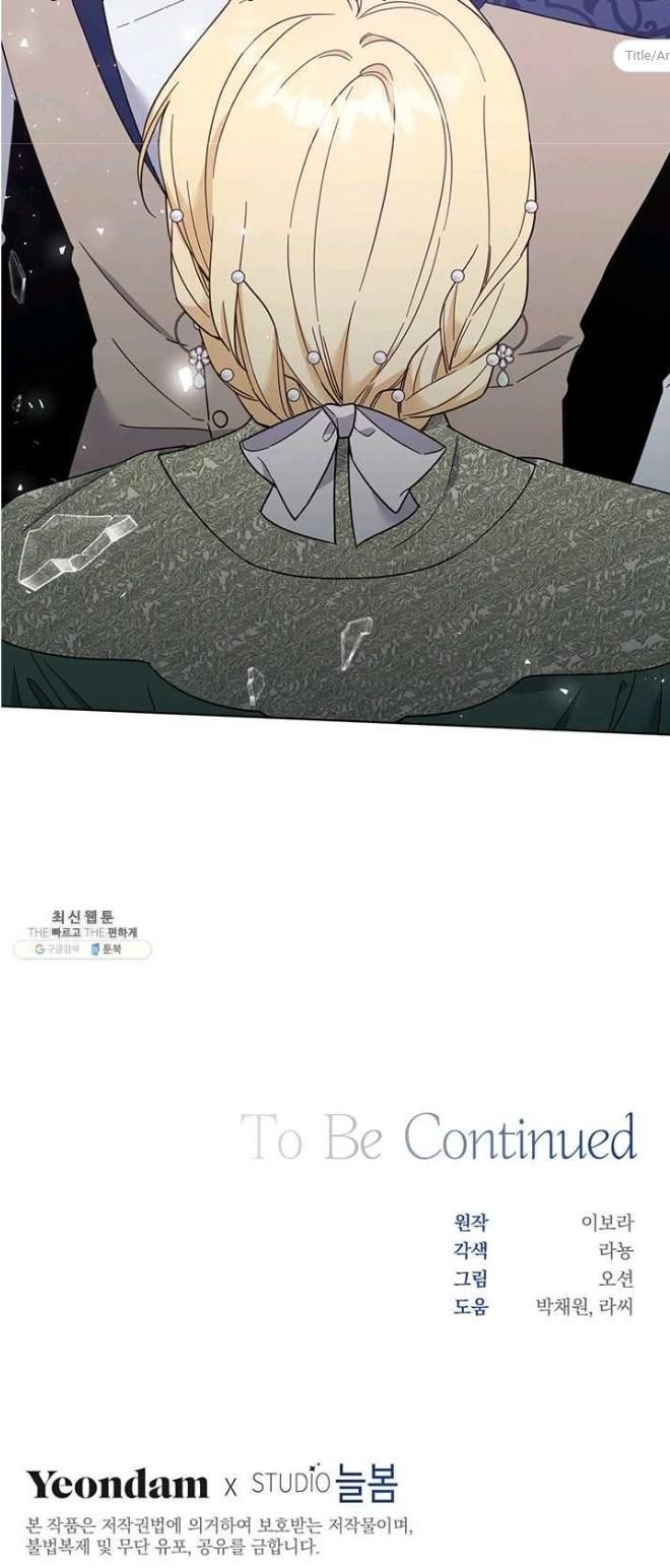 Chapter 35 - Image 75