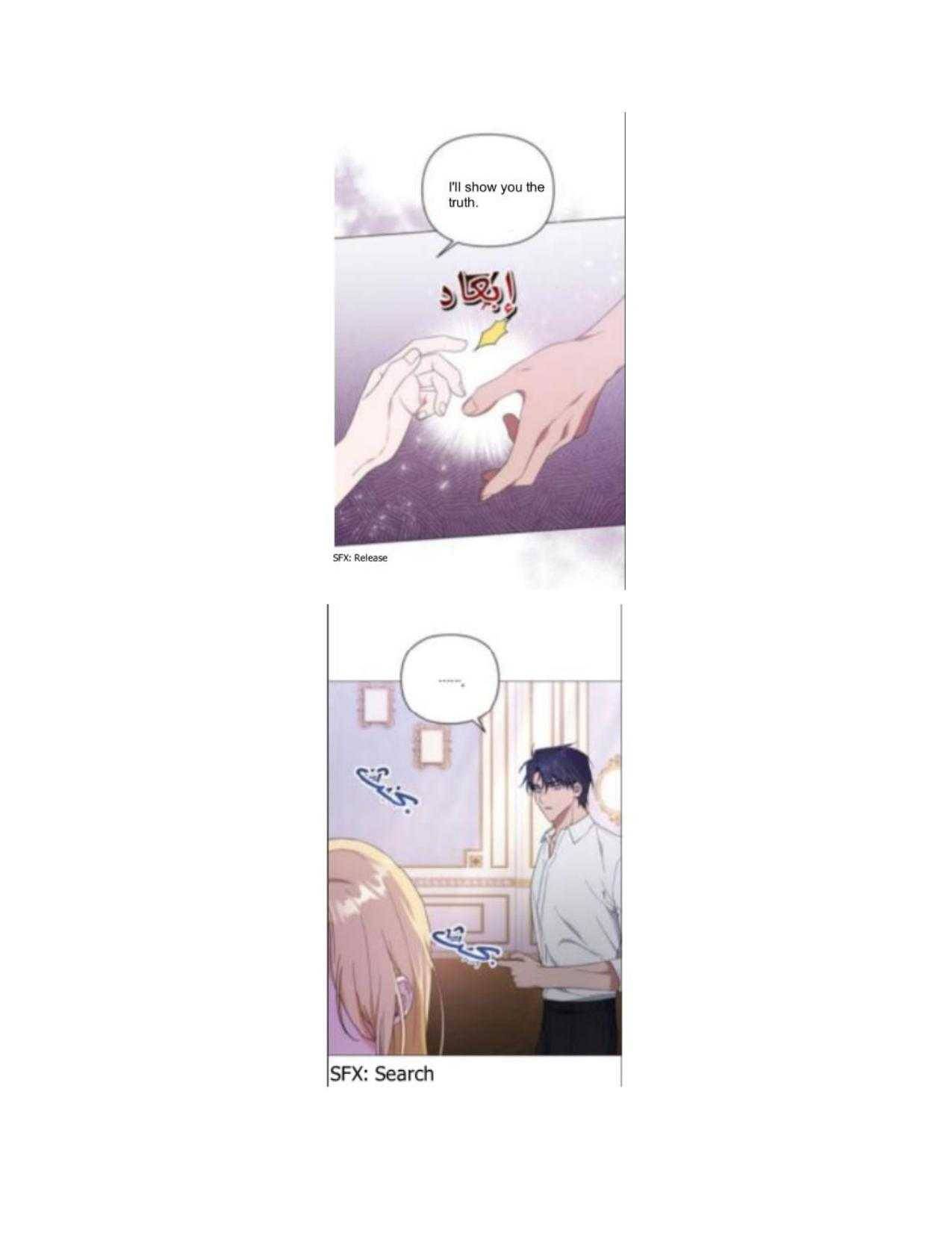 Chapter 37 - Image 3