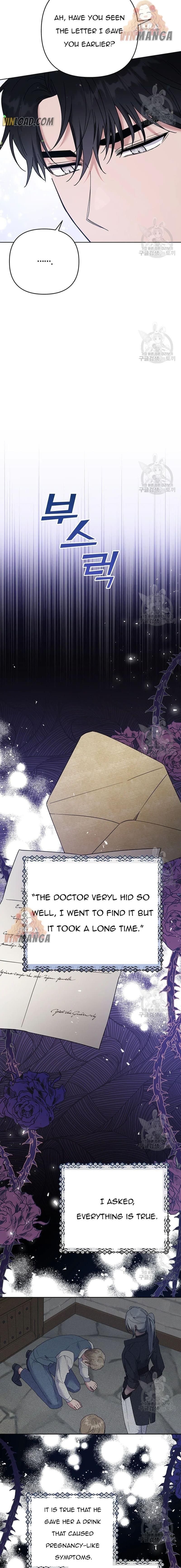 Chapter 58 - Image 5