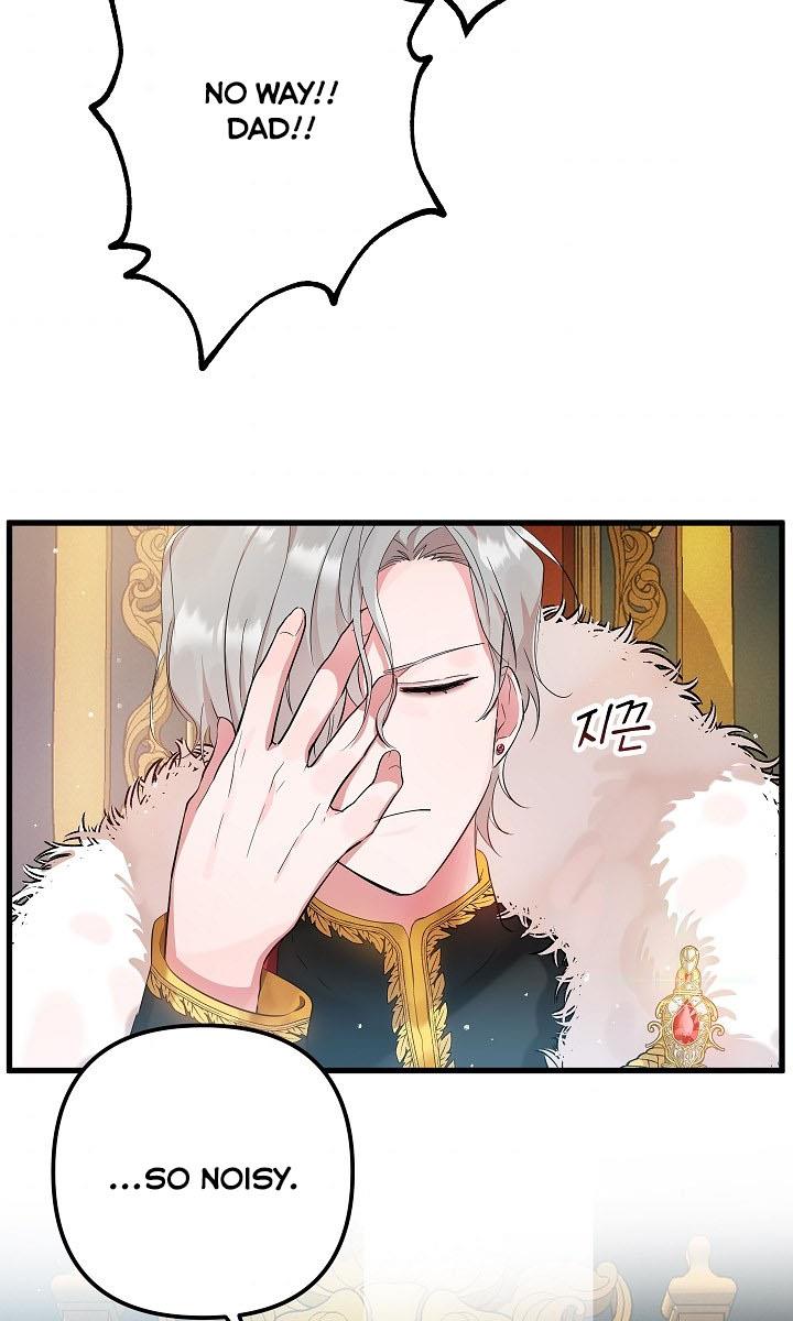 Chapter 1 - Image 32